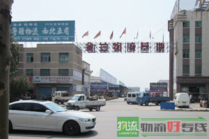 上海方润物流有限公司