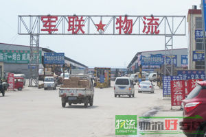 上海方润物流有限公司