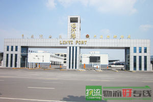上海方润物流有限公司